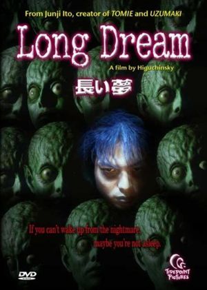 Long Dream's poster image