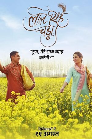 Laal Singh Chaddha's poster