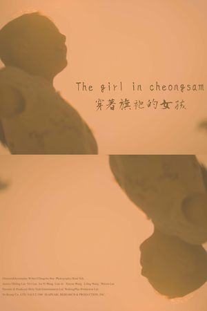 The girl in cheongsam's poster