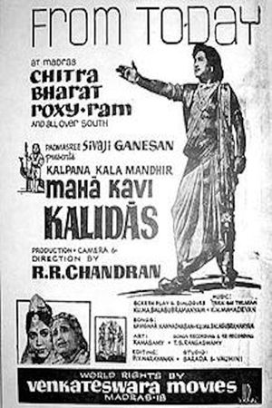 Mahakavi Kalidas's poster