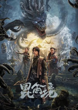 Mystic Land's poster