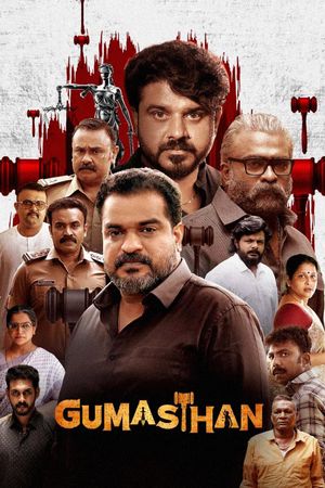 Gumasthan's poster
