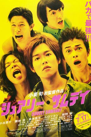 Surely Someday's poster