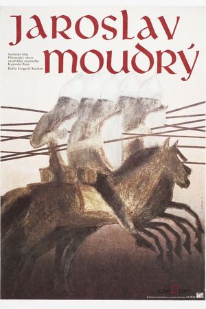 Yaroslav Mudry's poster