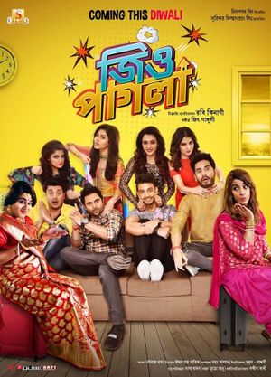 Jio Pagla's poster