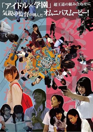 終焉少女 Last Girl Standing's poster