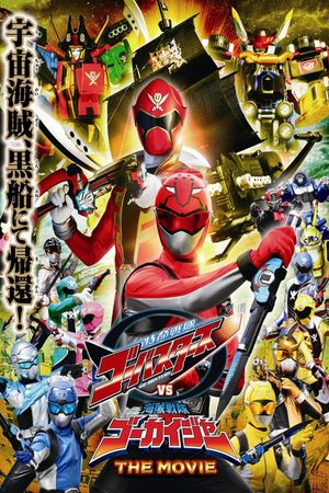 Tokumei Sentai Go-Busters vs. Kaizoku Sentai Gokaiger: The Movie's poster