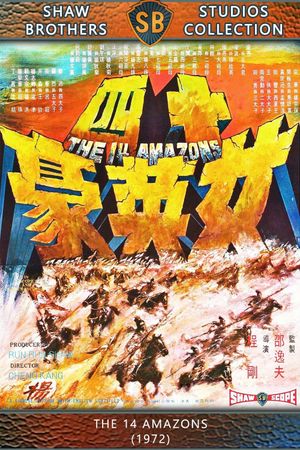 The 14 Amazons's poster