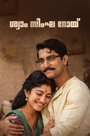 Shyam Singha Roy's poster