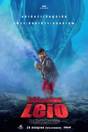 The Beast Below's poster