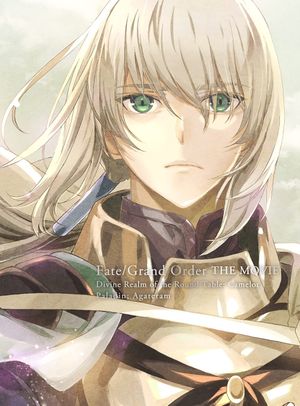 Fate/Grand Order The Movie Divine Realm Of The Round Table: Camelot Paladin; Agateram's poster