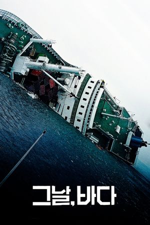 Intention's poster