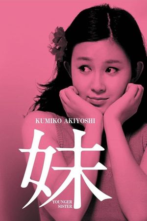 Imôto's poster