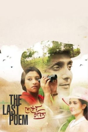 The Last Poem's poster