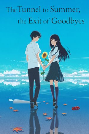 The Tunnel to Summer, the Exit of Goodbyes's poster