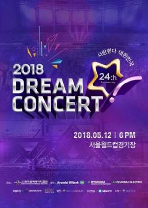 2018 Dream Concert's poster