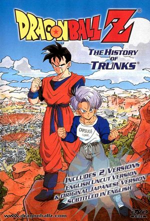 Dragon Ball Z: The History of Trunks's poster