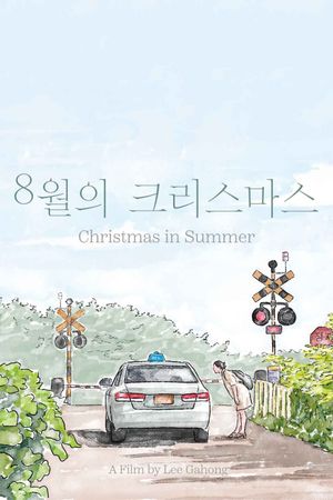 Christmas in Summer's poster