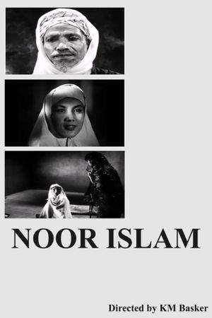 Noor Islam's poster