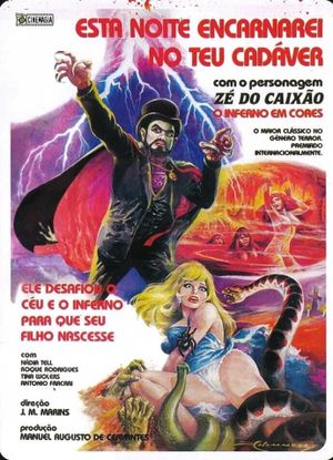 This Night I'll Possess Your Corpse's poster