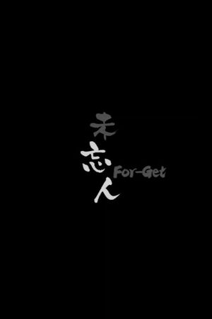 For-Get's poster