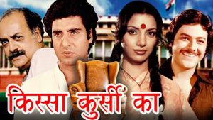 Kissaa Kursee Kaa's poster