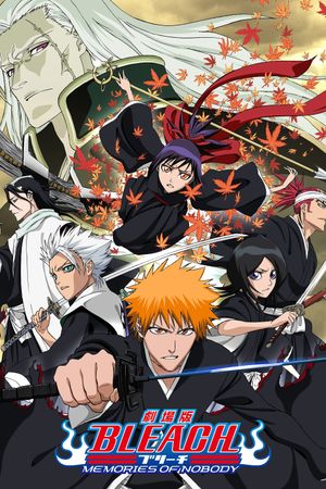 Bleach: Memories of Nobody's poster