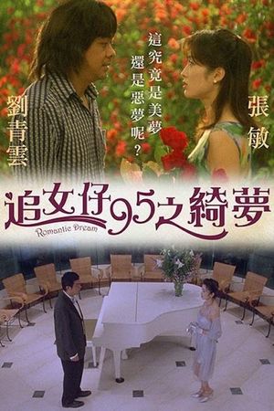 Romantic Dream's poster