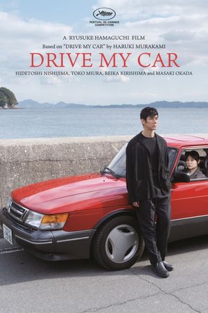 Drive My Car's poster