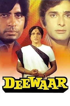 Deewaar's poster