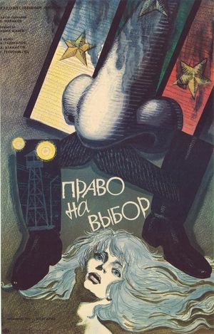 Pravo na izbor's poster