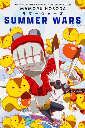Summer Wars's poster