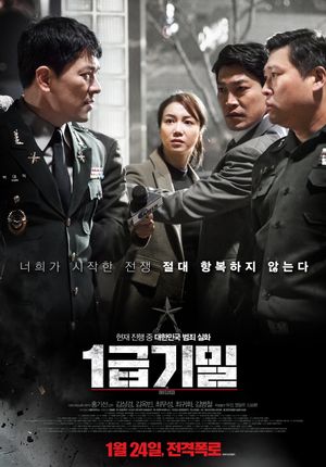 The Discloser's poster