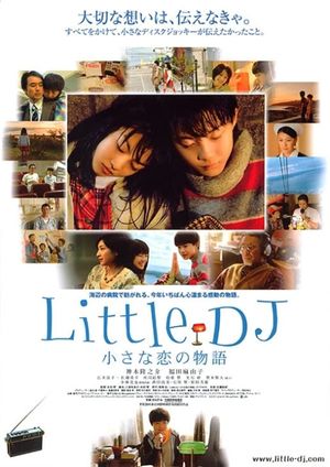Little DJ's poster