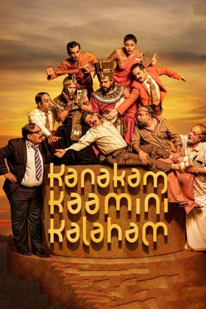 Kanakam Kaamini Kalaham's poster