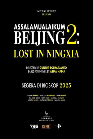Assalamualaikum Beijing 2: Lost in Ningxia's poster