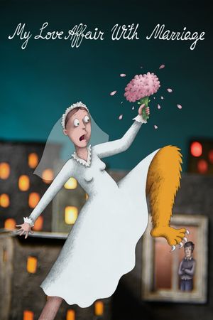 My Love Affair with Marriage's poster