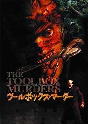 Toolbox Murders's poster