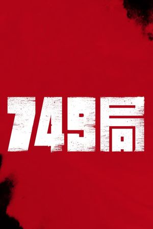 Bureau 749's poster