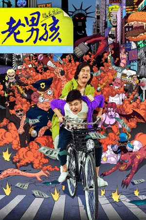 Old Boys: The Way of the Dragon's poster