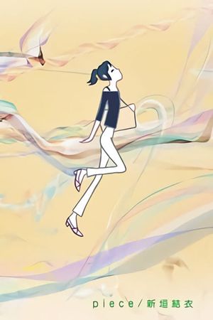 Piece's poster