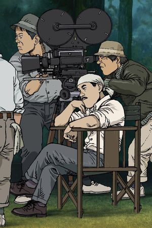 Nezumikozō Jirokichi's poster