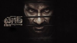Tiger Nageswara Rao's poster