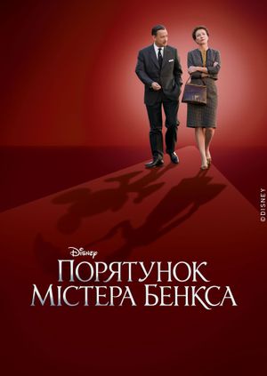 I'm Not There's poster