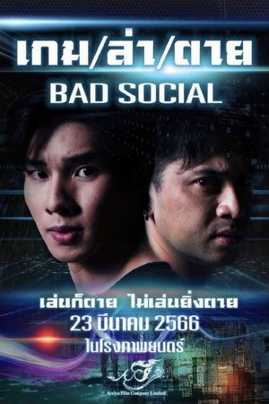 Bad Social's poster