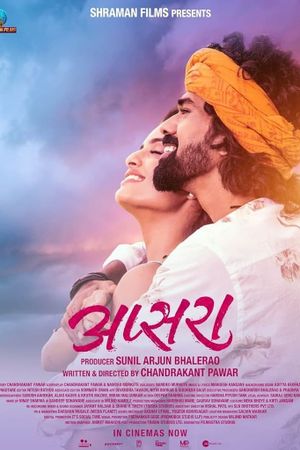 Apsara's poster