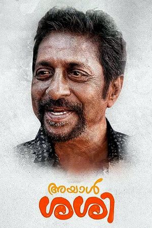 Ayaal Sassi's poster