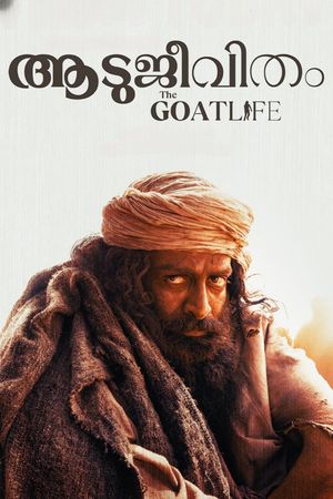 The Goat Life's poster