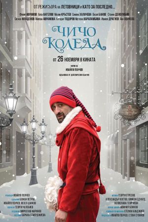 Uncle Claus's poster image