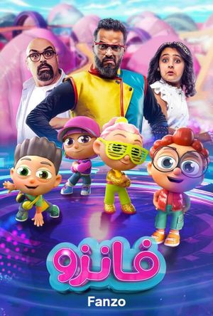 Fanzo Movie's poster